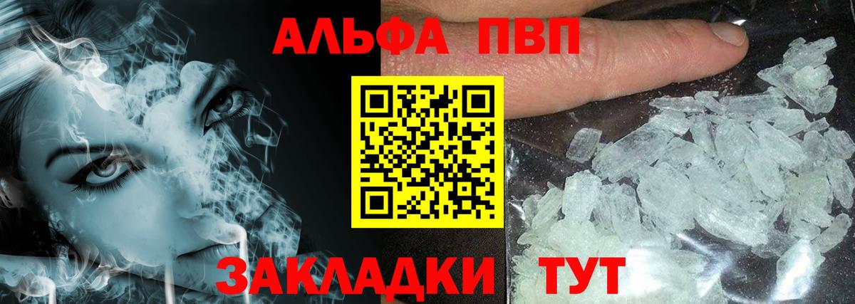 Зерноград  А ПВП VHQ  Вход с VPN 
