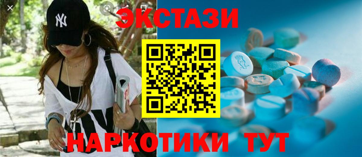 Зерноград  Экстази TESLA  Экстази  Вход с VPN 