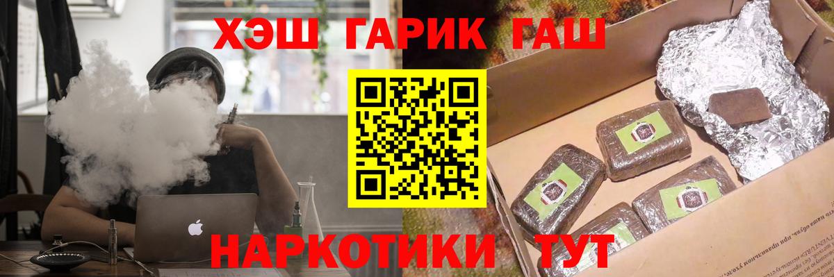 ГАШИШ Premium Зерноград