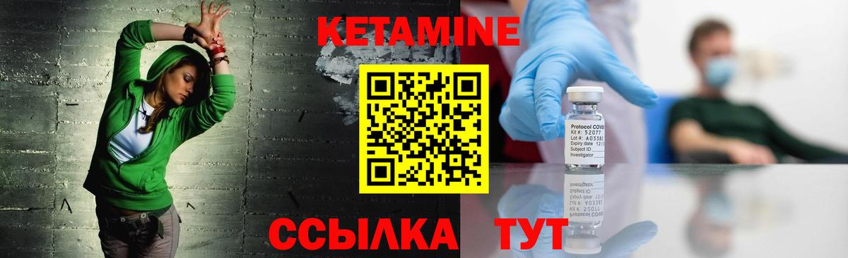 Меф кристаллы  МДМА  Вход с VPN  Метадон  Зерноград  ГАШ  КОКАИН 