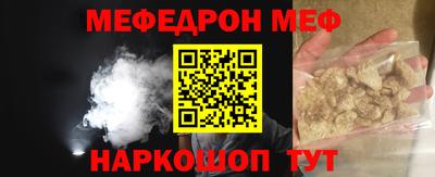 тгк Ливны