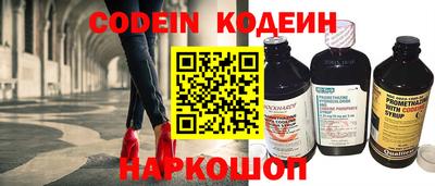 тгк Ливны
