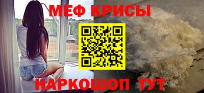 тгк Ливны