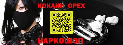 ешки Ликино-Дулёво