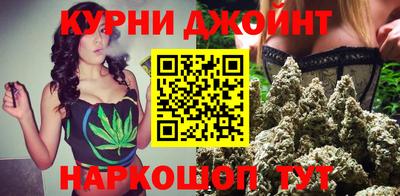 тгк Ливны