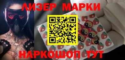 тгк Ливны