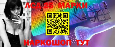 тгк Ливны