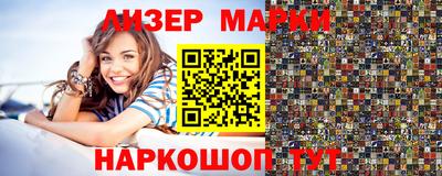 ешки Ликино-Дулёво