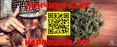 тгк Ливны