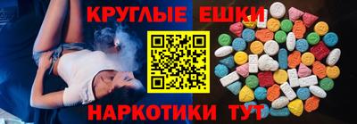 ешки Ликино-Дулёво