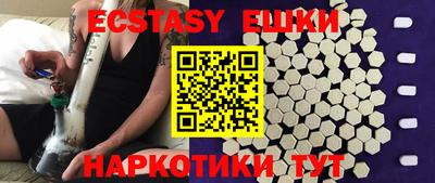 тгк Ливны