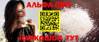тгк Ливны