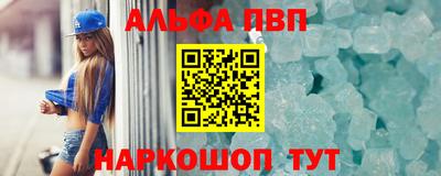 тгк Ливны