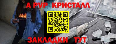 ешки Ликино-Дулёво