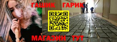 тгк Ливны
