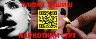 ешки Ликино-Дулёво