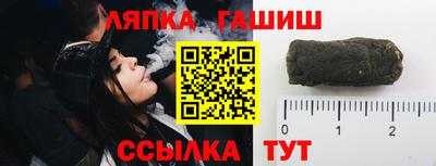 ешки Ликино-Дулёво