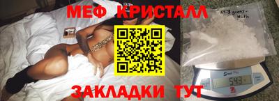 тгк Ливны