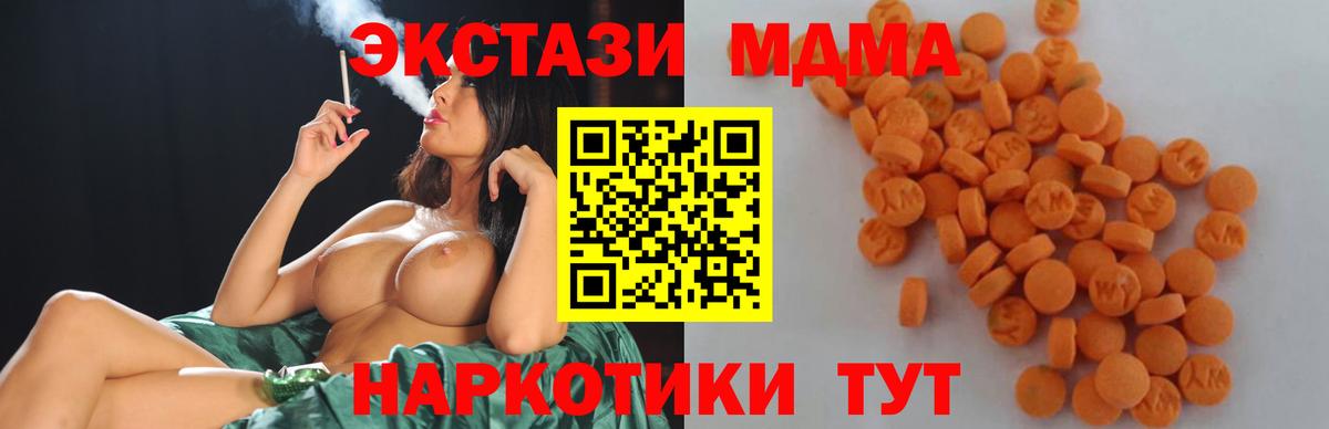 МДМА VHQ Зерноград