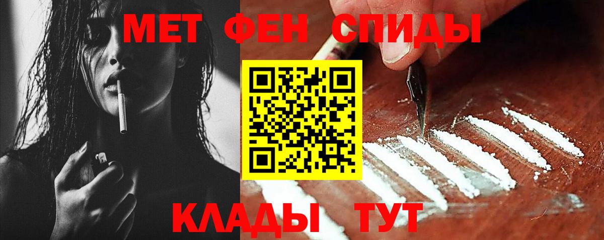Метамфетамин кристалл  Метамфетамин кристалл  Вход с VPN  Зерноград 