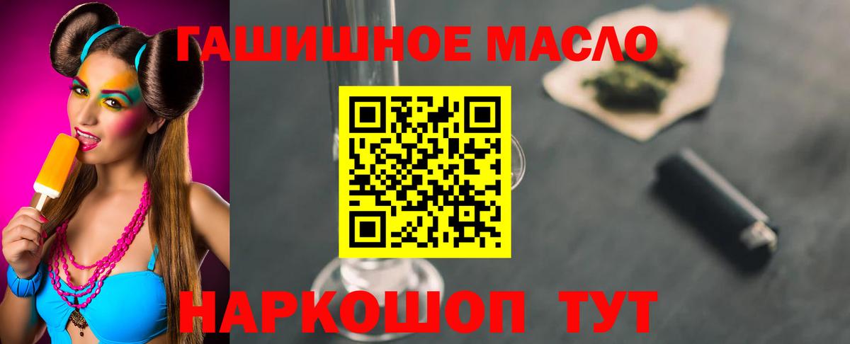 ТГК Wax  Вход с VPN  ТГК Wax  Зерноград 