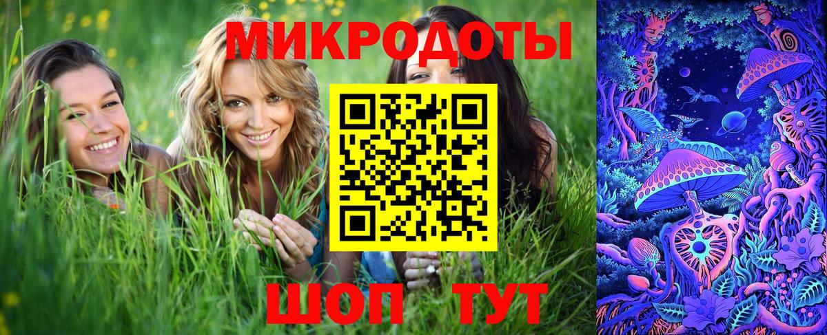 Галлюциногенные грибы мицелий  Галлюциногенные грибы мухоморы  Вход с VPN  Зерноград 