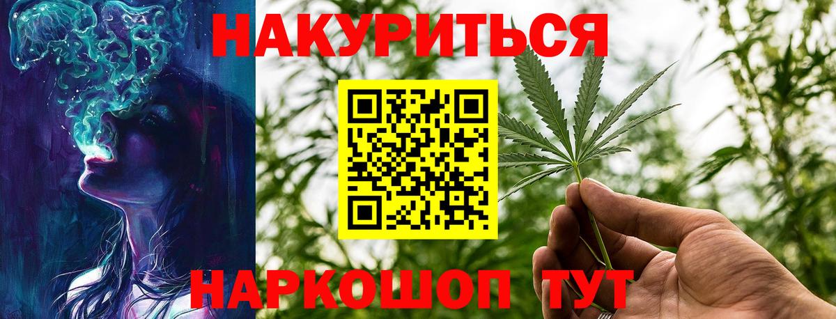 Бошки марихуана тримм  Шишки марихуана White Widow  Вход с VPN  Бошки марихуана семена  Зерноград 
